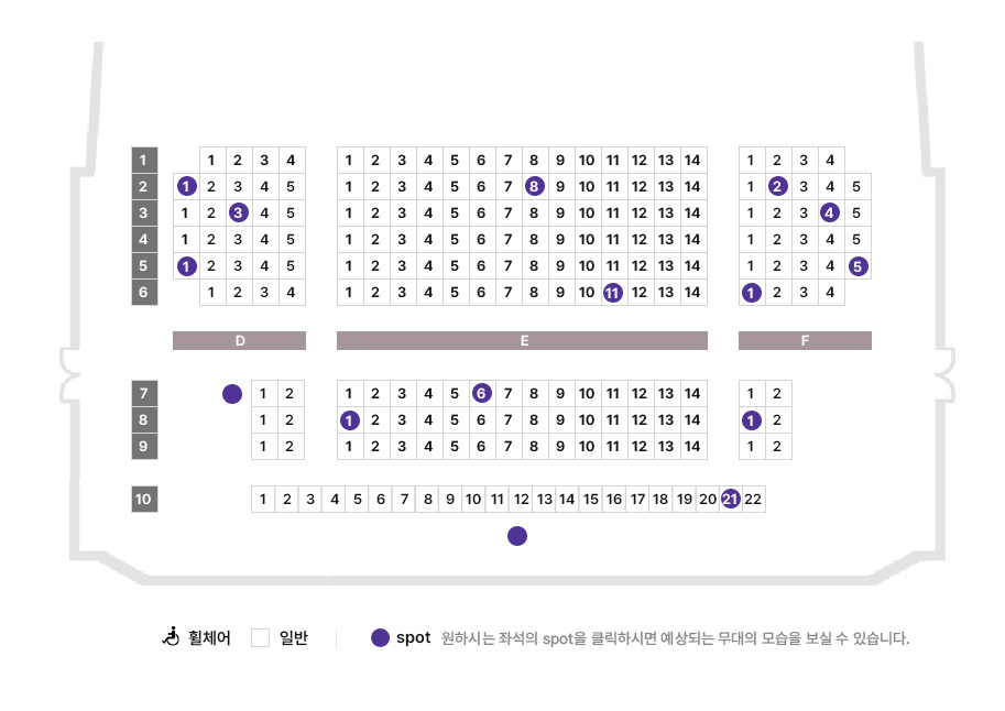 큰어울마당 2층 좌석배치도